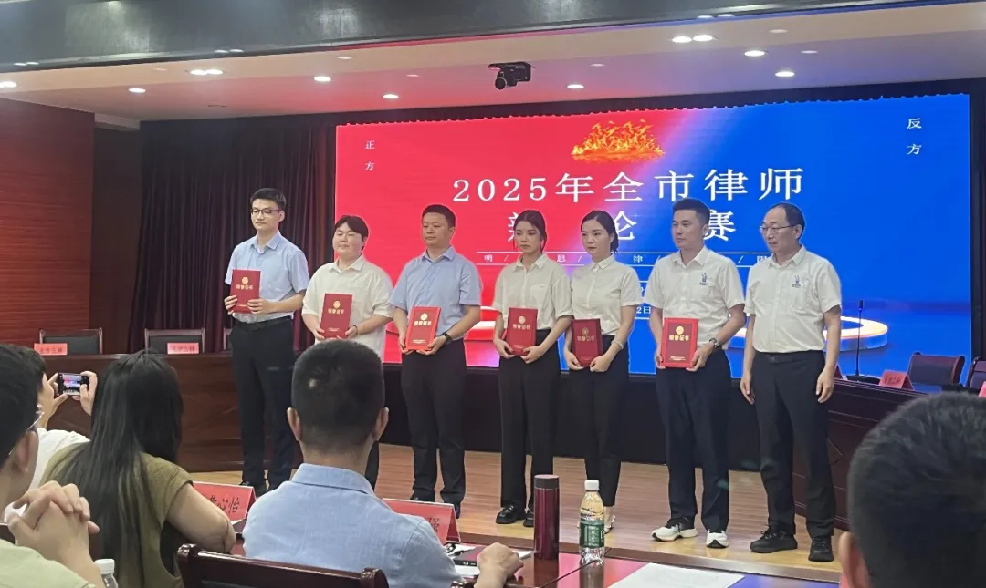 喜报 | 我所叶恒律师、曹智霞律师在202